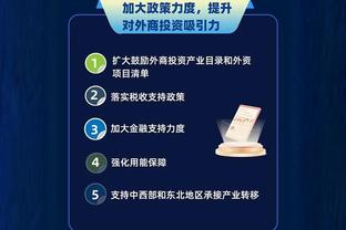 江南官网app截图3